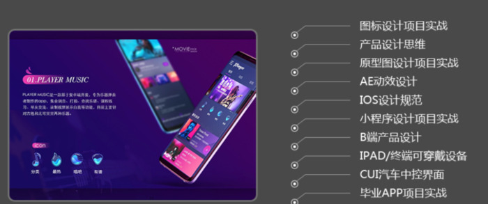 ued设计师好找工作吗【ued设计师工资一般多少】