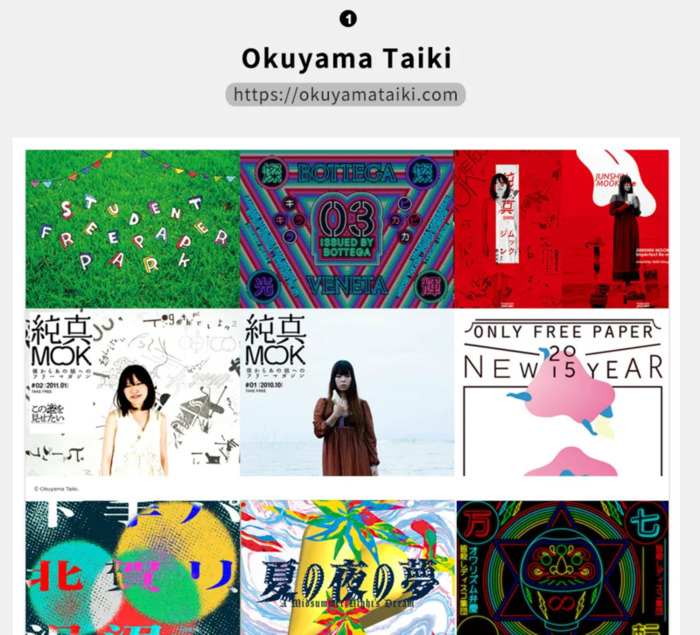 设计师网站都有哪些【设计师平台网站】