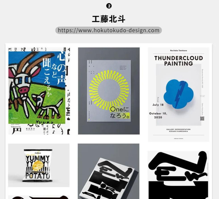 设计师网站都有哪些【设计师平台网站】