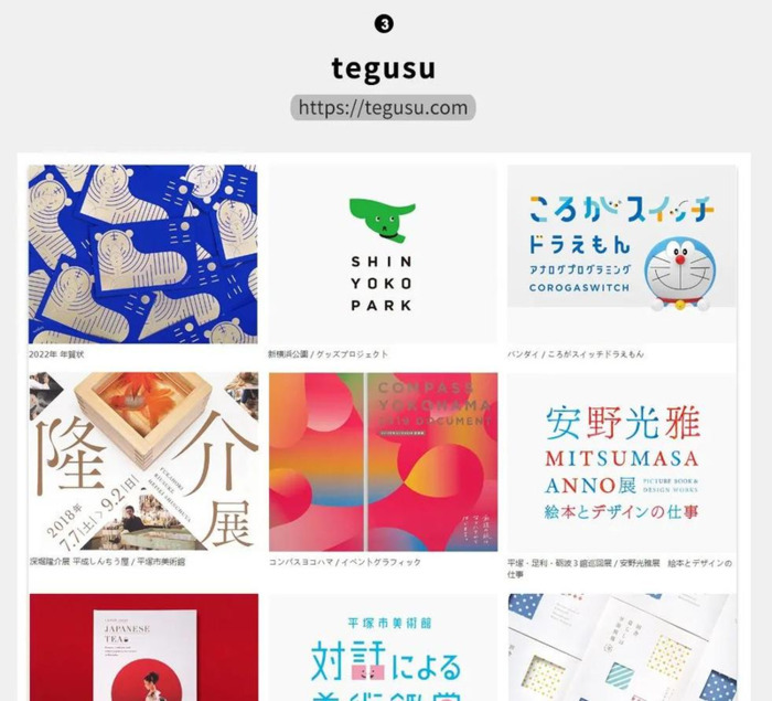 设计师网站都有哪些【设计师平台网站】