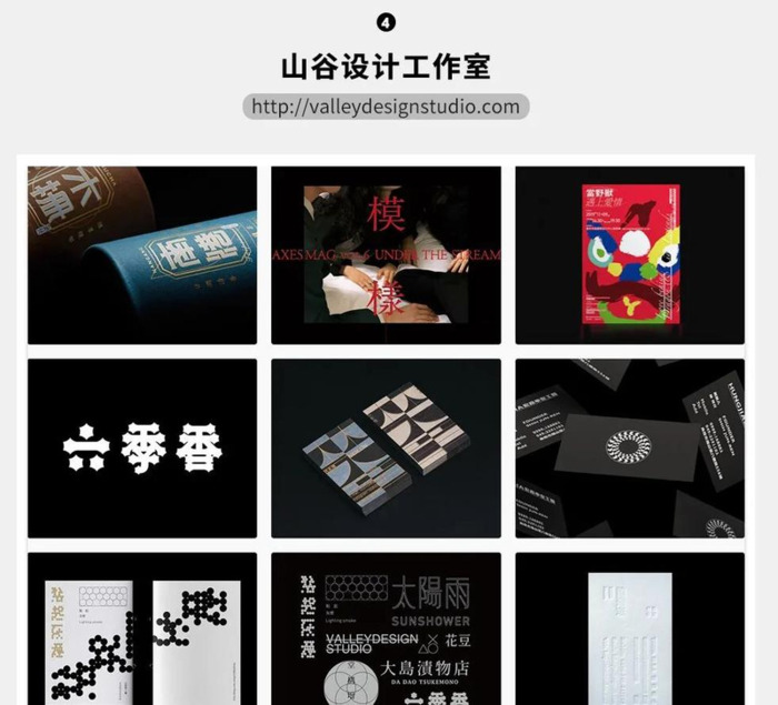 设计师网站都有哪些【设计师平台网站】