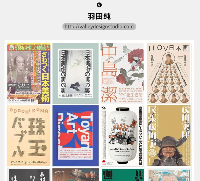 设计师网站都有哪些【设计师平台网站】