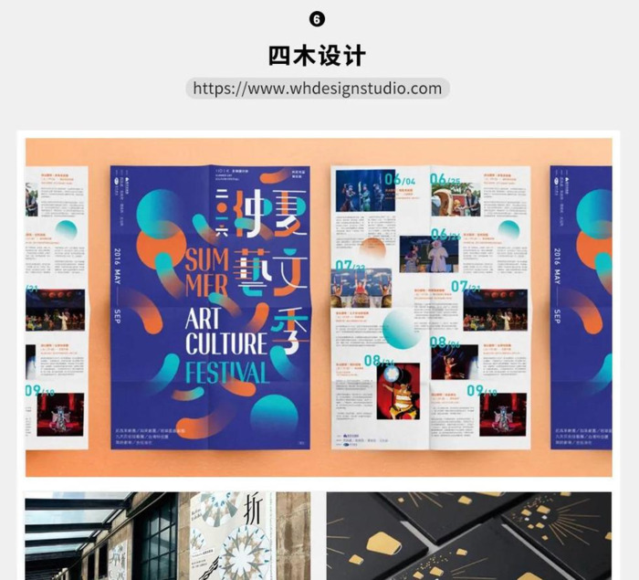 设计师网站都有哪些【设计师平台网站】