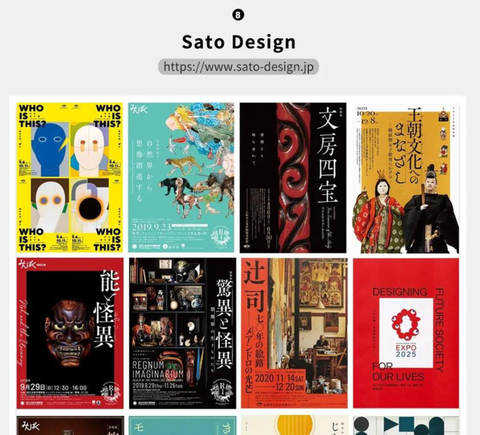 设计师网站都有哪些【设计师平台网站】