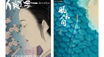 黄海设计师作品【黄海设计师作品深度分析】