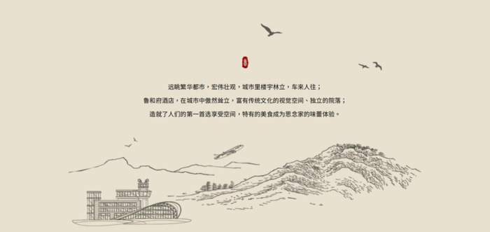 酒店logo设计图片大全【自己设计酒店logo设计理念】