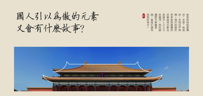 酒店logo设计图片大全【自己设计酒店logo设计理念】