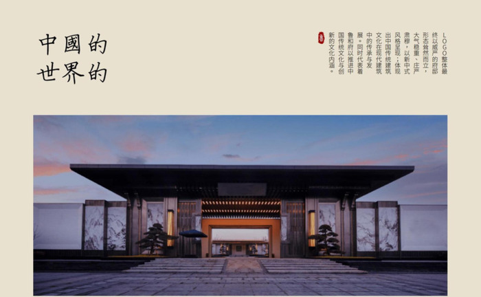 酒店logo设计图片大全【自己设计酒店logo设计理念】