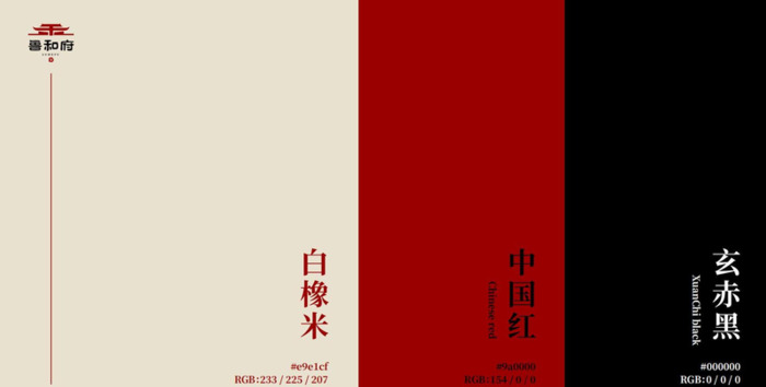 酒店logo设计图片大全【自己设计酒店logo设计理念】