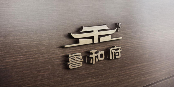 酒店logo设计图片大全【自己设计酒店logo设计理念】