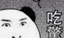 logou型设计图片怎么制作【U型logo】