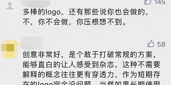 logou型设计图片怎么制作【U型logo】