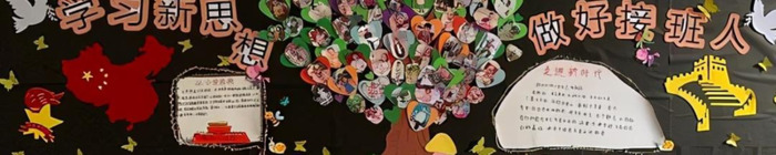 学生评比栏设计内容【学生展示栏设计图片】