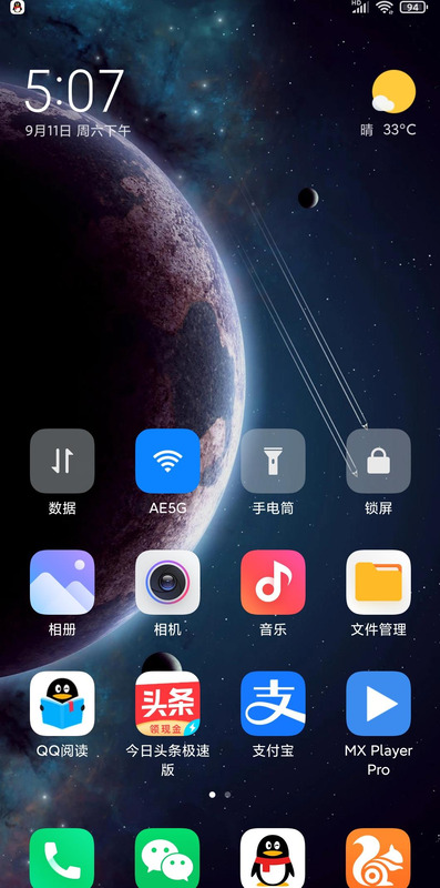 为什么说miui是最好用的安卓系统【最好用的安卓系统UI】