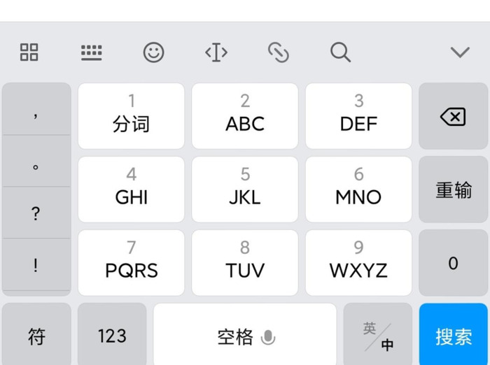 为什么说miui是最好用的安卓系统【最好用的安卓系统UI】