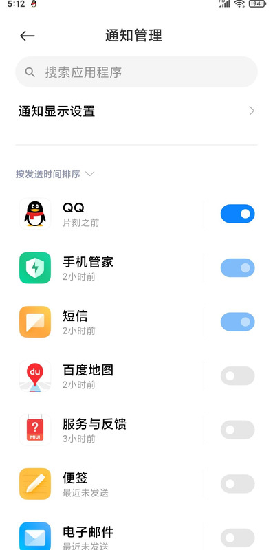 为什么说miui是最好用的安卓系统【最好用的安卓系统UI】