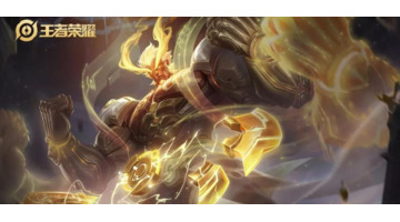 王者荣耀会出蚩尤吗【王者荣耀蚩尤什么时候出】