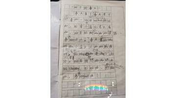 一年级春天写话简单【一年级春天写话本】