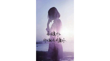 描写青春活力的句子【关于青春活力的唯美句子】