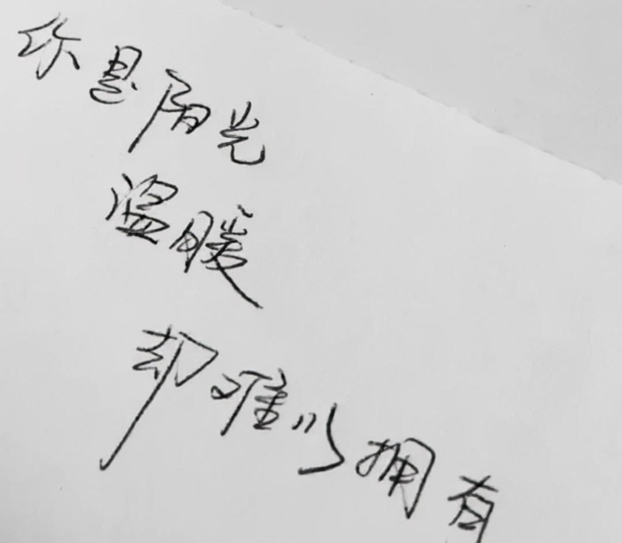 描写青春活力的句子【关于青春活力的唯美句子】