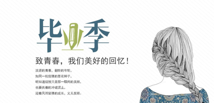 青春ppt背景图【青春ppt背景】