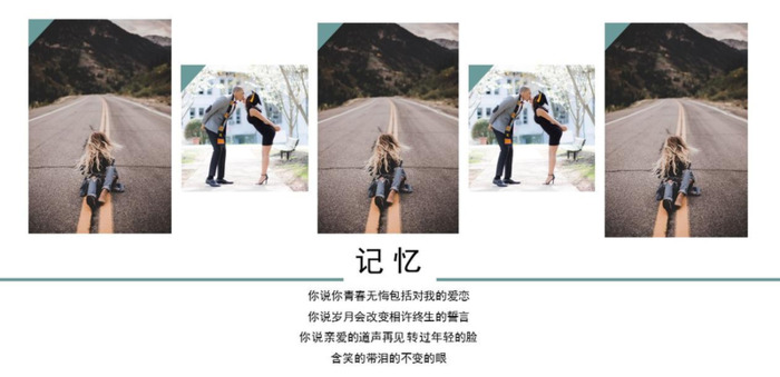 青春ppt背景图【青春ppt背景】