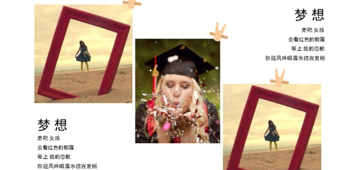 青春ppt背景图【青春ppt背景】