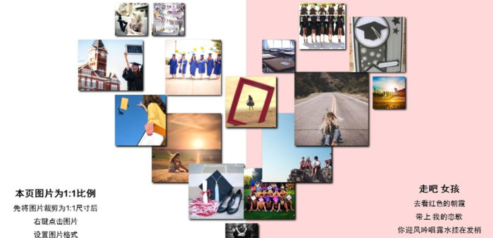 青春ppt背景图【青春ppt背景】