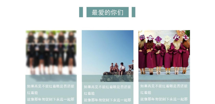 青春ppt背景图【青春ppt背景】