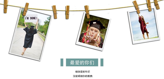 青春ppt背景图【青春ppt背景】