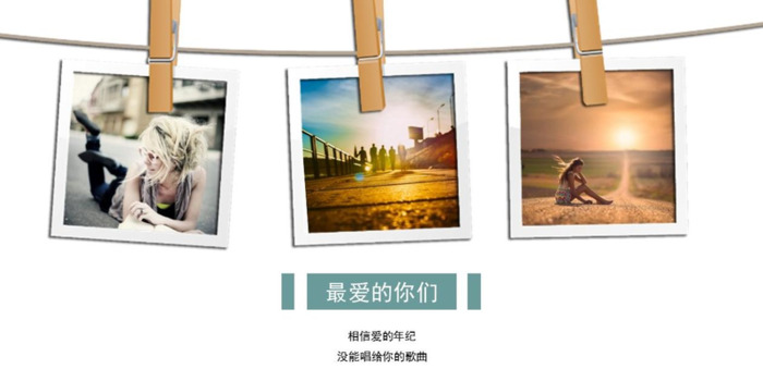 青春ppt背景图【青春ppt背景】