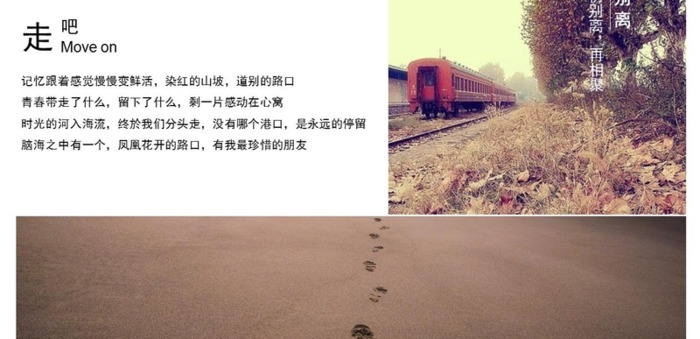 青春ppt背景图【青春ppt背景】