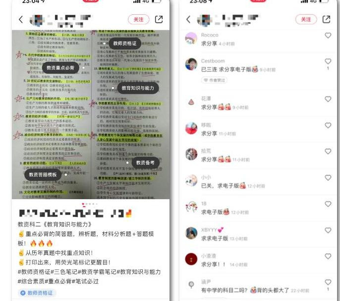 小红书点击量是怎么赚钱的【网页点击量怎么赚钱的】