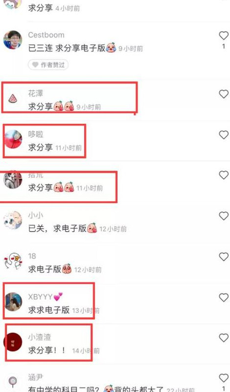 小红书点击量是怎么赚钱的【网页点击量怎么赚钱的】