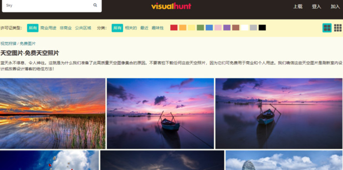 无水印素材库【免费照片素材网】