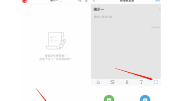 iphone怎样扫描图片提取文字