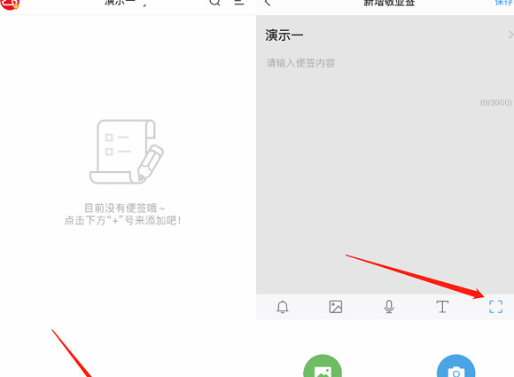 iphone怎样扫描图片提取文字