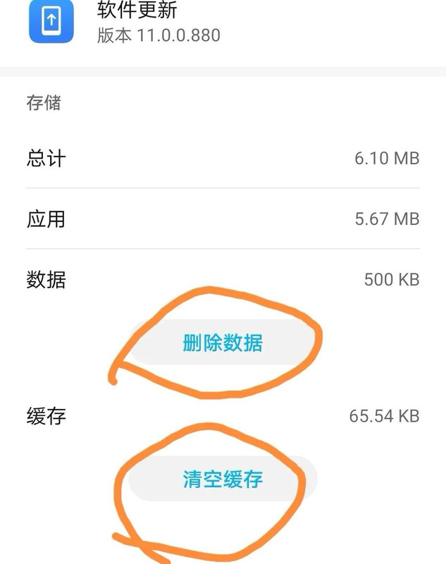 热门应用怎么关【鸿蒙系统关闭热门应用】