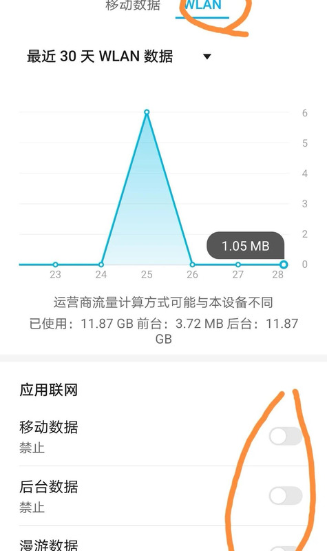 热门应用怎么关【鸿蒙系统关闭热门应用】