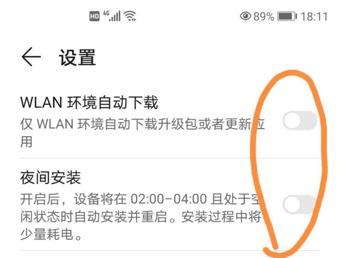 热门应用怎么关【鸿蒙系统关闭热门应用】