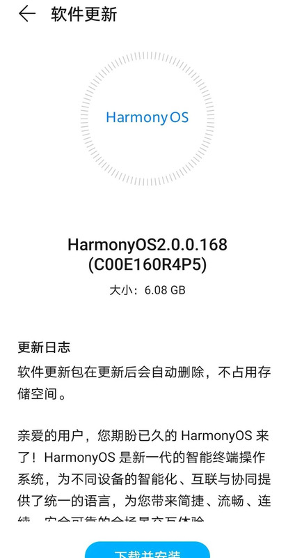 热门应用怎么关【鸿蒙系统关闭热门应用】