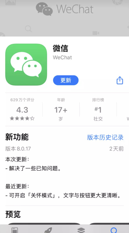 微信可以删除对话框不删除聊天记录