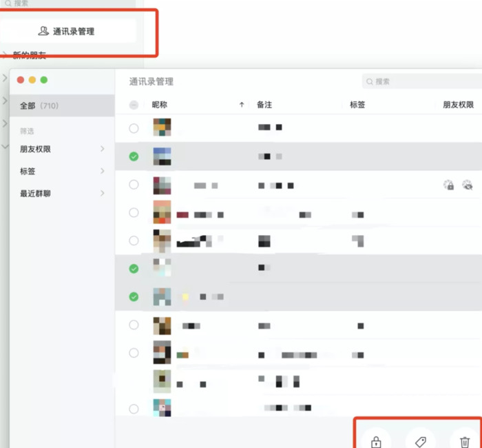 微信可以删除对话框不删除聊天记录