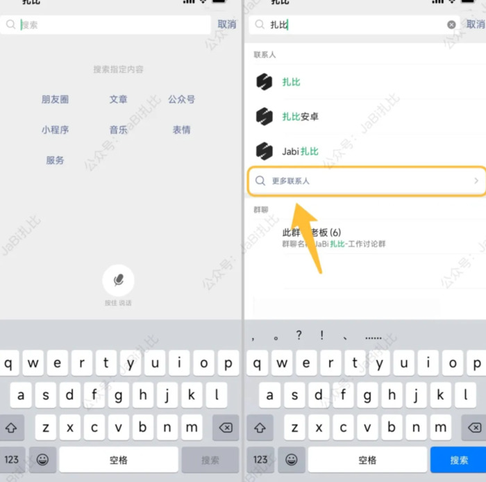 微信可以删除对话框不删除聊天记录