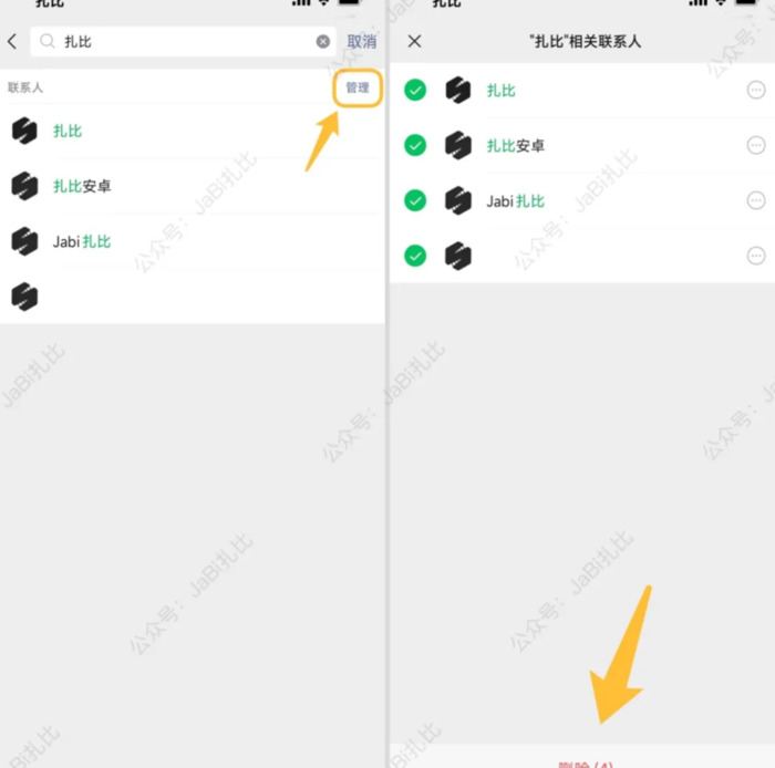 微信可以删除对话框不删除聊天记录