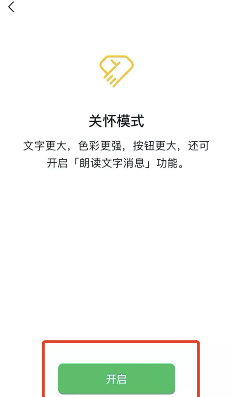 微信可以删除对话框不删除聊天记录