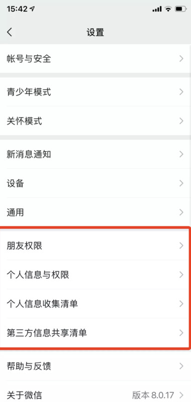 微信可以删除对话框不删除聊天记录
