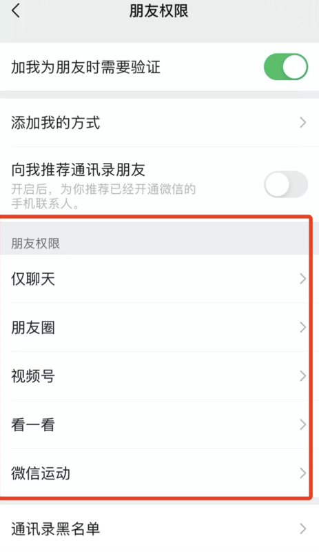 微信可以删除对话框不删除聊天记录