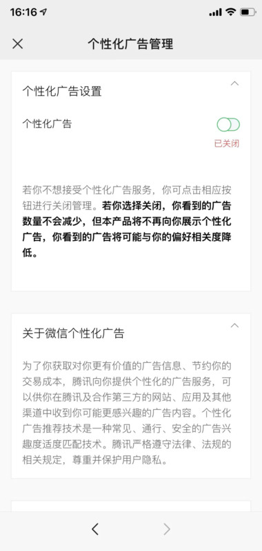 微信可以删除对话框不删除聊天记录