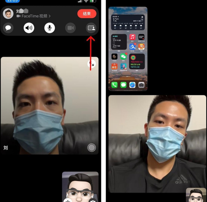 苹果手机字体怎么设置好看的字体